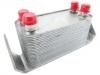 Радиатор масляный Oil Cooler:PBC500051